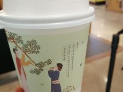 -茶颜悦色(平和堂负一楼店)
