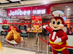 -快乐蜂(永光广场店)