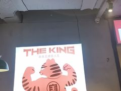 -佰人王串串香火锅(洋珠巷店)