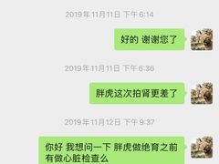 -美联众合动物医院·24h转诊中心