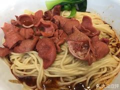 -东三里屯豌杂面