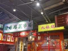 -沙胆彪炭炉牛杂煲(上海日月光广场店)