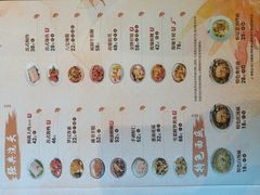 -苏面坊(苏州托尼洛·兰博基尼书苑酒店)