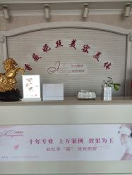 -香薇妮丝女子减肥院