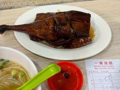 -一乐烧鹅(中环店)