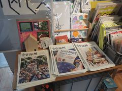-野狗商店(瑞光店)