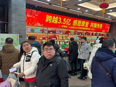 -张一元(总店)