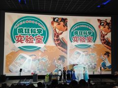 -幸福蓝海影城(上海闵行日月光中心杜比全景声店)