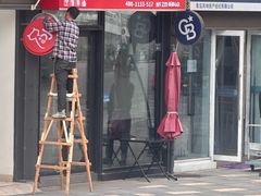 -冰冰酱(新都心店)