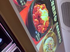 -饭铁铁拌饭(南京首店)