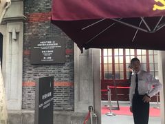 -中共一大纪念馆