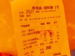 -真爱年华水疗健康运动中心(朱雀大街店)
