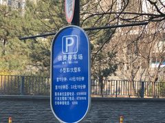 -新荟城(望京店)