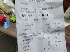 -小放牛河北菜(长安万达店)