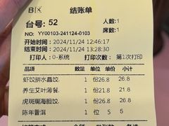 -有心德(麦地店)