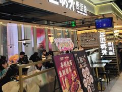 -江边城外烤全鱼(世茂广场店)