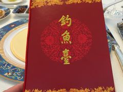 -钓鱼台国宾馆