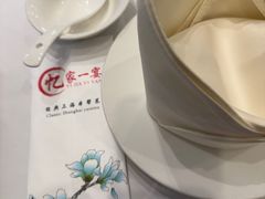 -忆家一宴(南丹东路总店)
