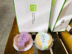 -奈雪的茶(正弘城PRO+店)