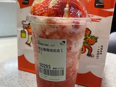 -喜茶(广州中山六路店)