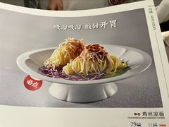 -眉州东坡(东坝店)