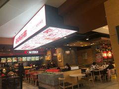 -每味每客·重庆麻辣烫(国泰店)