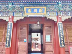 -珠海圆明新园