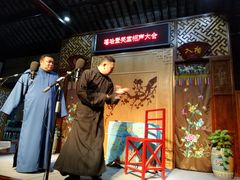 -嘻哈壹笑堂相声茶馆(大儒巷店)