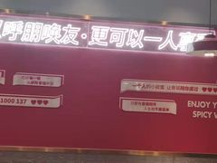 -拿渡麻辣香锅(寰悦广场店)
