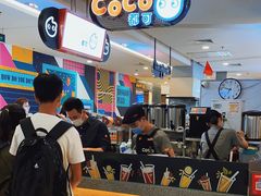 -CoCo都可(虹口龙之梦店)