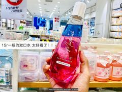 -名创优品(北京龙湖大兴天街店)