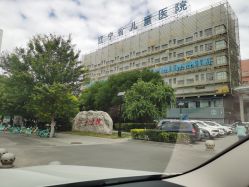 -沈阳市儿童医院
