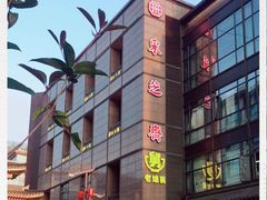 -采芝斋(延安路店)