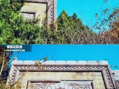 -奉浦四季生态园