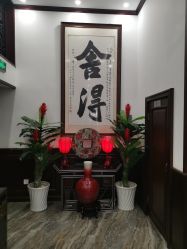 -凌氏生发养发馆