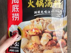 -海底捞火锅(牡丹园店)