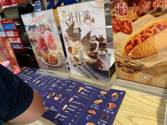 -DQ·蛋糕·冰淇淋(苏州中心店)