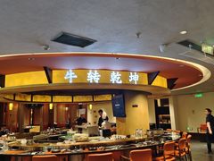 -牛将军•涮肉•烤肉(北京王府井·故宫店)