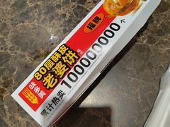 -味多美蛋糕(安定门店)
