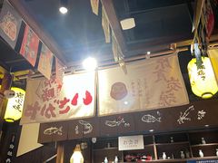 -炉胜·炉端烧·居酒屋