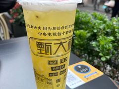 -甄大福·老盐芭乐·陵水酸粉(水巷口店)
