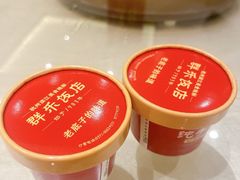 -群乐饭店(滨安路店)