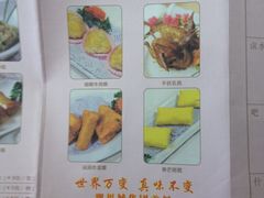 香港潮福城大酒楼(福新店)-潮福城大酒楼·潮粤菜·港式点心(阳光城店)