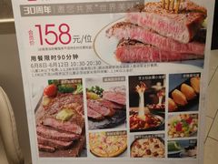 -必胜客(嘉兴万达店)