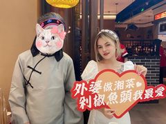 -永兴外婆桥(城中万达店)