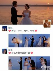 -色色婚纱摄影(大沥旗舰店)