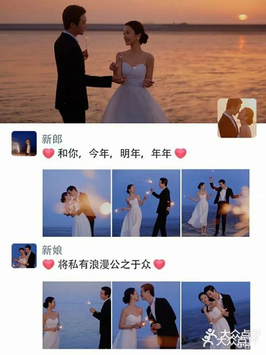 色色婚纱摄影(大沥旗舰店)图片