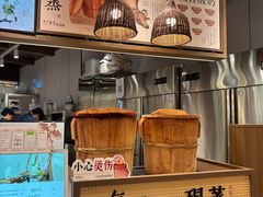 -江南环球港