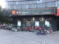 -喜社·面包·甜品·蛋糕(燕山店)