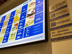 -强新鱼圆(温迪店)